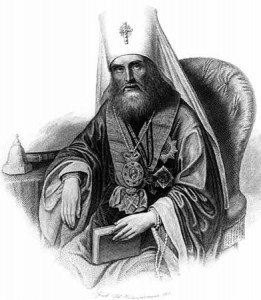 Святитель Филарет митрополит Московский