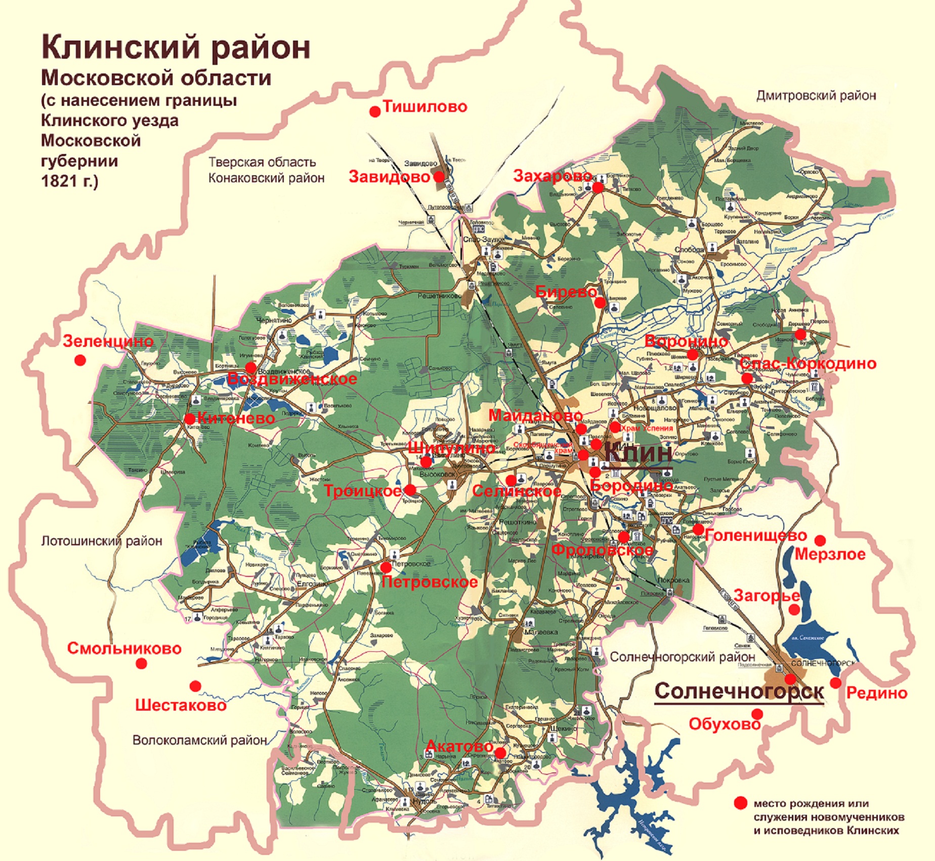 Старинная карта московской области с деревнями и дорогами